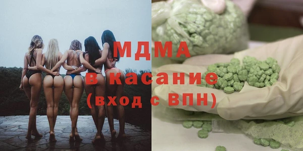 mdma Богородск