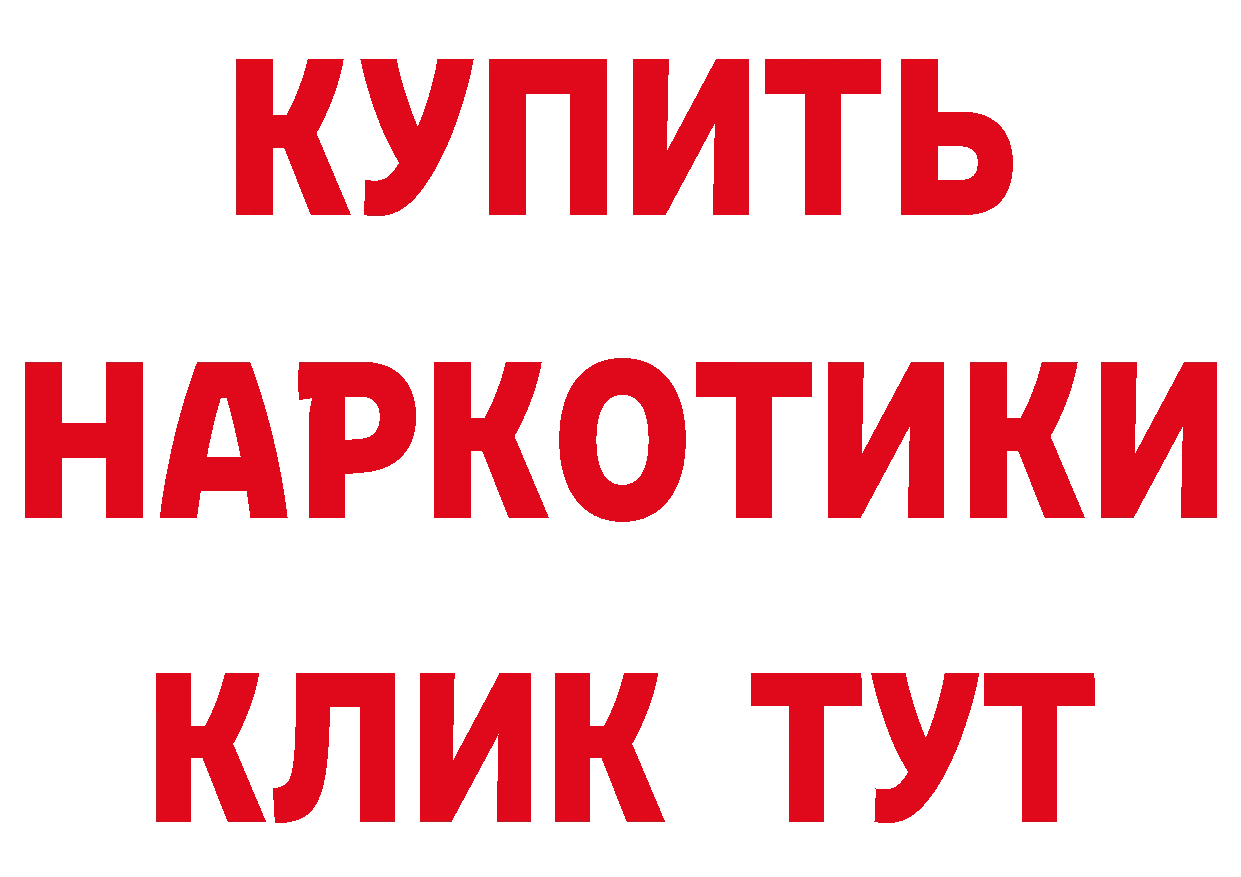 Бутират оксана маркетплейс мориарти ссылка на мегу Порхов